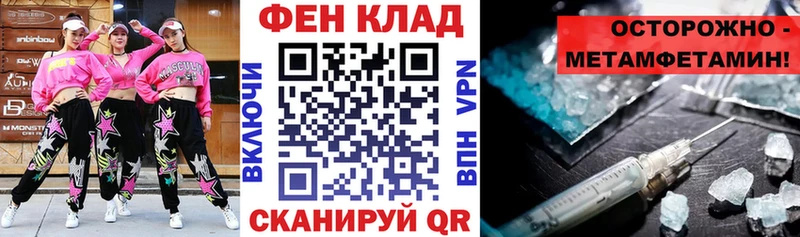 АМФЕТАМИН VHQ Рославль