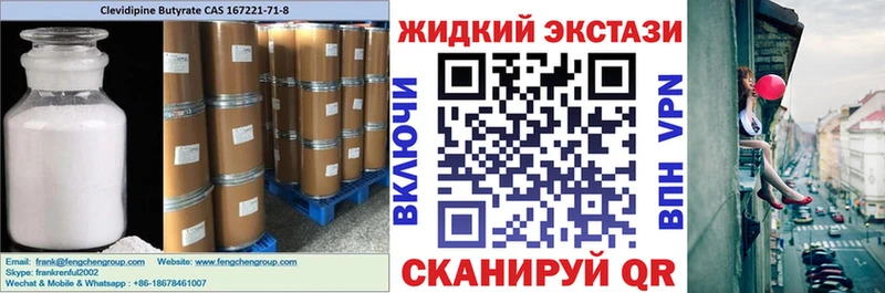 купить наркотики сайты  Рославль  БУТИРАТ бутандиол 