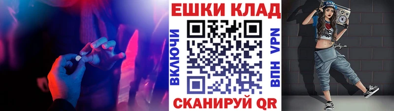 цена наркотик  Рославль  Ecstasy Philipp Plein 