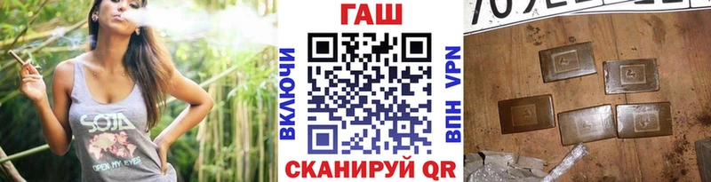 это формула  Рославль  ГАШ хэш 