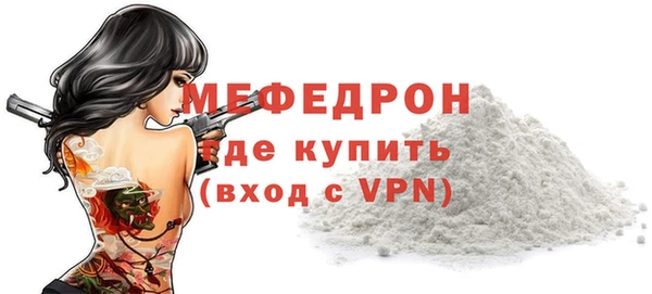 эйфоретик Пересвет