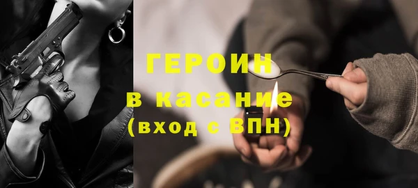 эйфоретик Пересвет