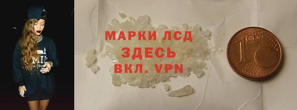 эйфоретик Пересвет