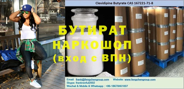 эйфоретик Пересвет