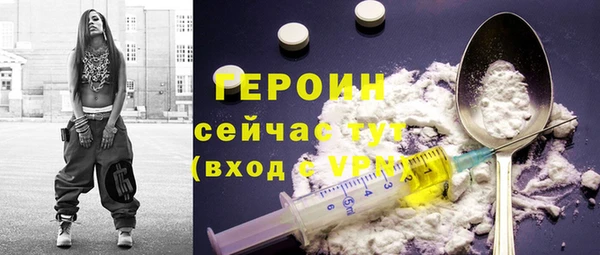 эйфоретик Пересвет