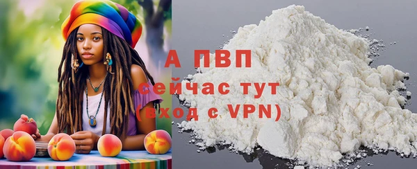 меф Пестово