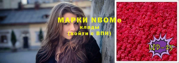 меф Пестово