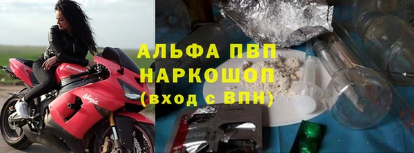 Альфа ПВП Осинники
