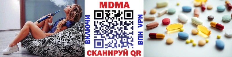 MDMA молли сколько стоит Рославль