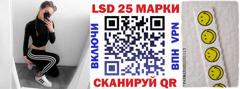Марки N-bome 1500мкг  Рославль 