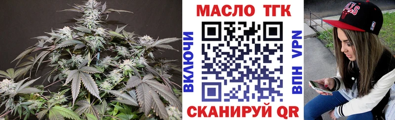 наркота  OMG как войти  ТГК вейп с тгк  Рославль 